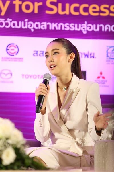 กระทรวงอุตฯ ดึง มิน - พีชญา วัฒนามนตรี เป็นพรีเซ็นเตอร์งาน Thailand Industry Expo 2019 ครั้งที่ 6