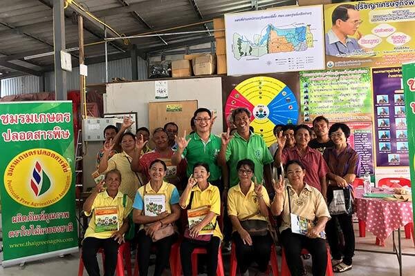 ภาพข่าว: ให้ความรู้จุลินทรีย์สายพันธุ์ไทย ใส่ใจสิ่งแวดล้อม