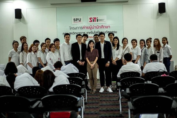 เสริมสร้างภาวะผู้นำ! SITI SPU อบรมค่ายผู้นำนักศึกษา “บัณฑิตพันธุ์ใหม่”