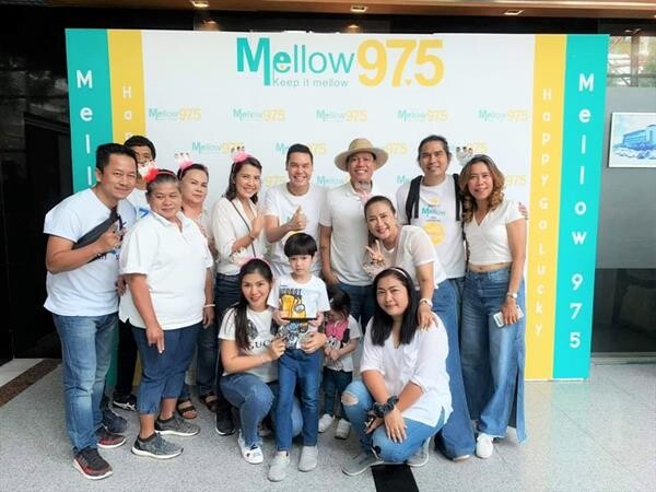 ภาพข่าว: อสมท ขอนำเสนอข่าว “สนุกยกกำลัง 3 กับสินเจริญ Mellow Show Meeting Fan club”