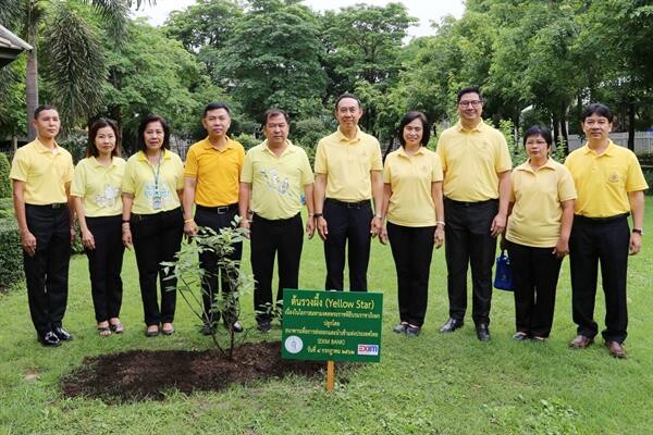 ภาพข่าว: EXIM BANK ปลูกต้นรวงผึ้งเฉลิมพระเกียรติ โอกาสพระราชพิธีบรมราชาภิเษก และวันเฉลิมพระชนมพรรษา พระบาทสมเด็จพระวชิรเกล้าเจ้าอยู่หัว พุทธศักราช 2562