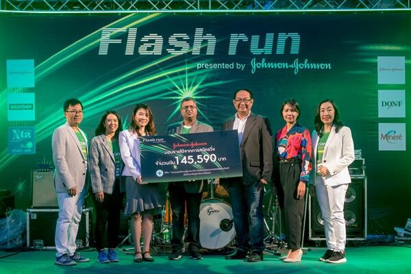 'ลิปตา’ แจกจ่ายความสนุก ฟินแบบฟิตๆ ในงาน 'Flash Run Presented by Johnson & Johnson’