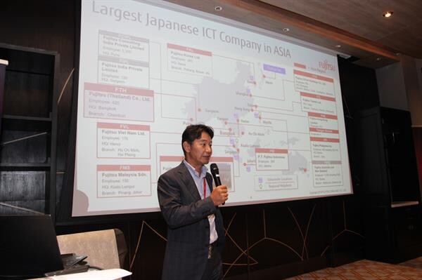 ฟูจิตสึ ชู 4 บริการหลักครอบคลุมทุกกลุ่มอุตสาหกรรม พุ่งทะยานสู่ผู้ให้บริการไอซีทีระดับโลก - Global Premium Services Integrator