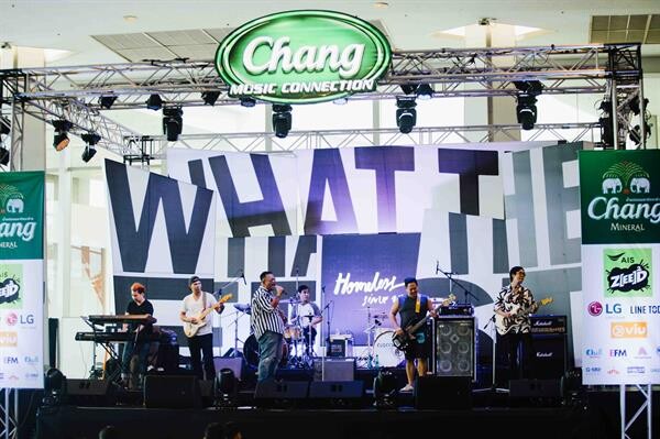 สนามหลวงมิวสิกรวมเหล่าศิลปินอินดี้ในสังกัด ร่วมสร้างสีสันในงาน “What The Fest Music Festival 2”