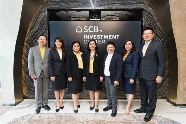 ภาพข่าว: ธนาคารไทยพาณิชย์ เดินหน้าให้ความรู้ด้าน Wealth Management เปิด SCB Investment Center ไอคอนสยาม ให้การต้อนรับคณะผู้บริหารกรมสรรพากร