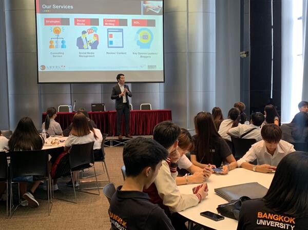 เลเวลอัพ โฮลดิ้ง จัดเวิร์คชอป “China Digital Marketing”  เปิดโลกการตลาดจีน...ส่งต่อความรู้สู่สังคม