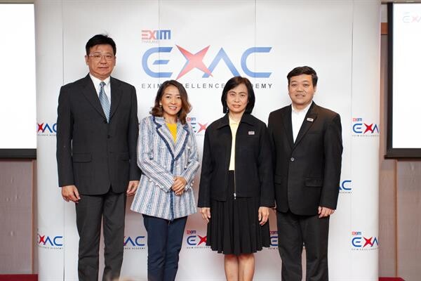 ภาพข่าว: EXIM BANK จัดสัมมนาเสริมความรู้ SMEs ไทยด้านการสร้างพันธมิตรเพื่อเข้าถึงแหล่งเงินทุน