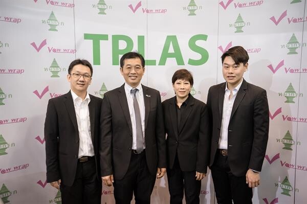 ภาพข่าว: TPLAS เปิดตัวB-LEAF บรรจุภัณฑ์เพื่อสิ่งแวดล้อม ในงาน mai forum 2019