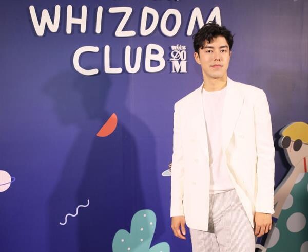 Gossip News: เปิดตัว ’นาย’ ณภัทร Brand Ambassador คนล่าสุด ของ Whizdom by MQDC