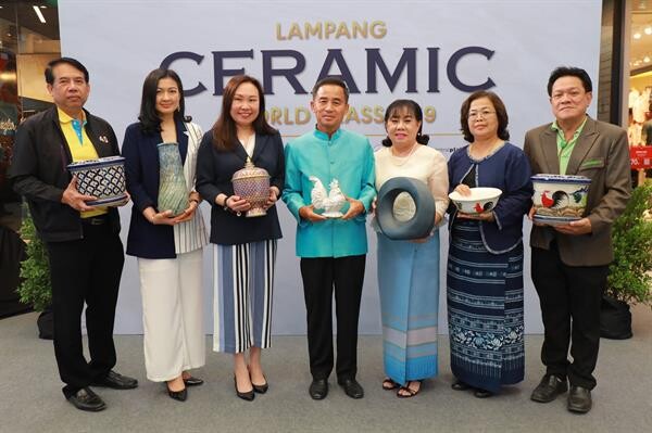 ภาพข่าว: เปิดงาน Lampang Ceramic World-class 2019