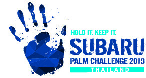 กลับมาอีกครั้งกับกิจกรรม “Subaru Thailand Palm Challenge 2019” โชว์พลังความอึดเพื่อเป็นตัวแทนประเทศไทยไปพิชิตรถยนต์ซูบารุ ฟอเรสเตอร์ ประเทศสิงคโปร์