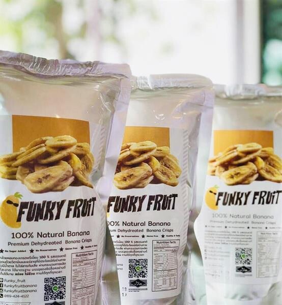 แบรนด์ FunkyFruit ผลไม้แปรรูปกล้วยหอมทองแท้อบกรอบพรีเมี่ยม โดยปอ ณฐมน บทบาทใหม่นักบริหาร