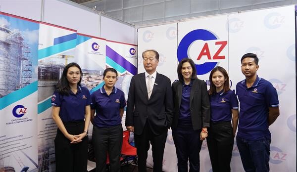 ภาพข่าว: “CAZ” ออกบูธงาน mai FORUM 2019