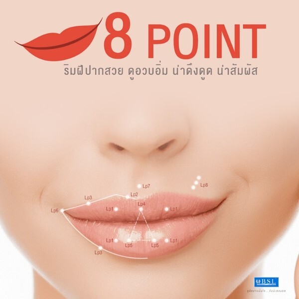 8 POINT ริมฝีปากสวย ดูอวบอิ่ม เปลี่ยนริมฝีปากธรรมดาๆ ให้เป็น Sexy Lips