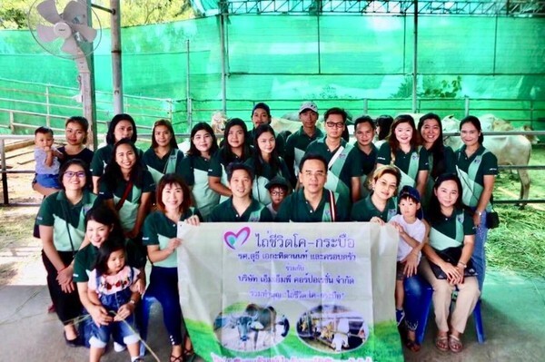 ภาพข่าว: MMP CORP.พร้อมใจทำบุญไถ่ชีวิตโค-กระบือ