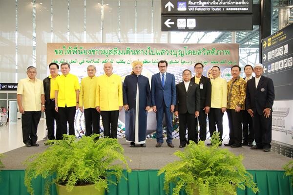 ท่าอากาศยานสุวรรณภูมิพร้อมอำนวยความสะดวกชาวมุสลิมเดินทางไปประกอบพิธีฮัจย์ ณ นครเมกกะประจำปี 2562