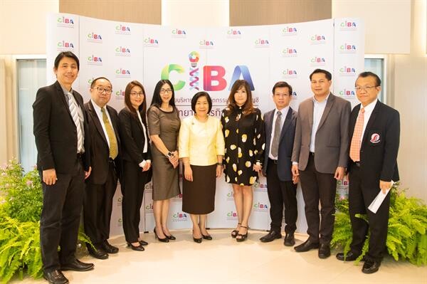 CIBA ม.ธุรกิจฯ จับมือ ส.ผู้สื่อข่าวไทย-จีน จัดเวทีหาจุดยืนไทย จากผลพวงสงครามการค้าจีน-อเมริกา หลังเวที G20