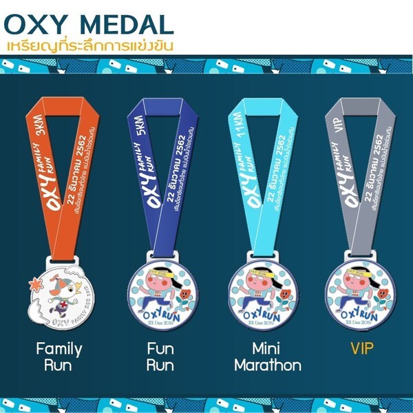 งานวิ่งการกุศล Oxy Family Run 2019