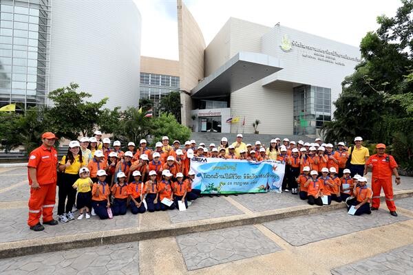 ภาพข่าว: BEM ชวนเรียนรู้โลกล้านปีมีชีวิต พิพิธภัณฑ์ธรณีวิทยา