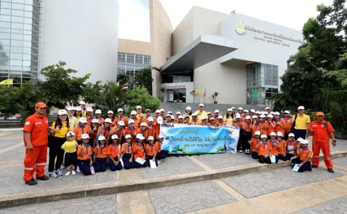 ภาพข่าว: BEM ชวนเรียนรู้โลกล้านปีมีชีวิต