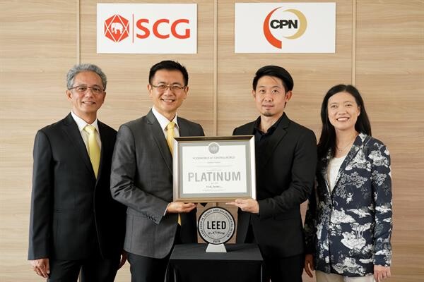 SCG จับมือ CPN คว้า LEED Platinum หมวด Commercial Interior Retail – Restaurant/Cafeteria รายแรกของเอเชีย ยกระดับศูนย์อาหาร ด้วยงานออกแบบอาคารเขียว เพื่อสิ่งแวดล้อม พนักงาน และลูกค้า