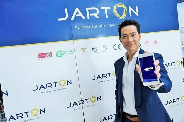 JARTON” รุกเจาะตลาด “บ้านอัจฉริยะ” ตั้งเป้าอันดับหนึ่ง ในกลุ่มเทคโนโลยี SMART HOME SOLUTION พร้อมก้าวสู่ “TOP ของกลุ่มวัสดุก่อสร้าง ในปี 2022