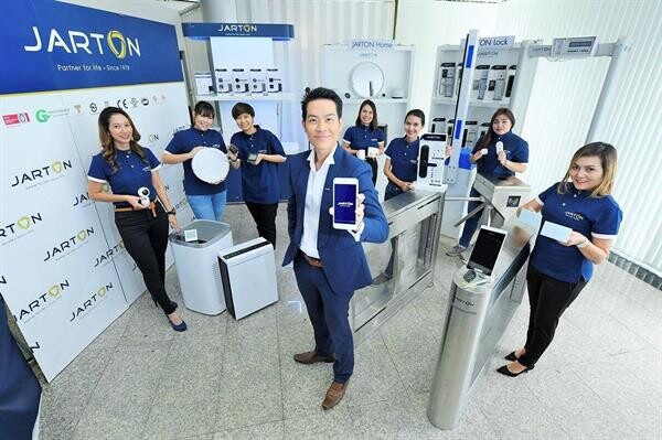 JARTON” รุกเจาะตลาด “บ้านอัจฉริยะ” ตั้งเป้าอันดับหนึ่ง ในกลุ่มเทคโนโลยี SMART HOME SOLUTION พร้อมก้าวสู่ “TOP ของกลุ่มวัสดุก่อสร้าง ในปี 2022