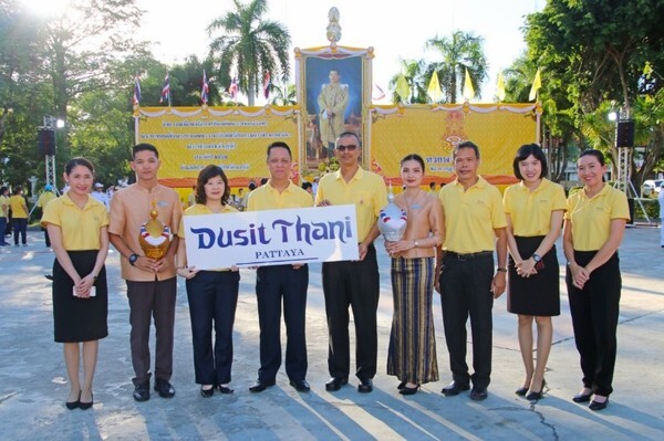 ดุสิตธานี พัทยา ร่วมพิธีจุดเทียนถวายพระพรชัยมงคลเนื่องในโอกาสวันเฉลิมพระชนมพรรษา พระบาทสมเด็จพระวชิรเกล้าเจ้าอยู่หัว