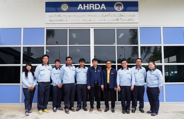 บริษัทในกลุ่มอุตสาหกรรมยานยนต์ เข้าหารือกับ AHRDA ในการพัฒนาหลักสูตรฝึกอบรมให้แรงงานในระบบ