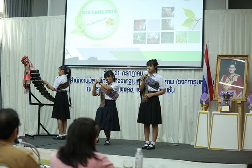 BEDO จัดกิจกรรม “BIOGANG CHALLENGE 2019” สนับสนุนเยาวชนจัดทำ แผนที่ทรัพยากรชีวภาพและภูมิปัญญาท้องถิ่น ภายใต้หัวข้อ “เส้นทางท่องเที่ยว Bio Gang”