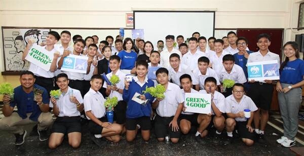 ภาพข่าว: กรุงไทย-แอกซ่า ประกันชีวิต จัดกิจกรรมเพื่อสังคม “Green4Good” ต่อเนื่องเป็นปีที่ 2 ณ โรงเรียนวัดราชบพิธ