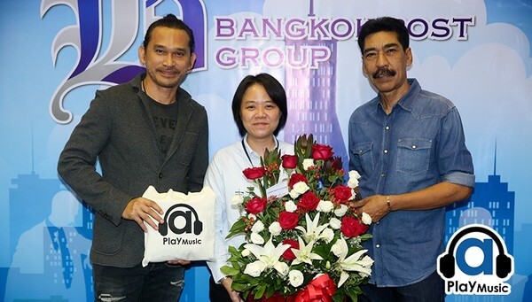 ภาพข่าว: A Play Music ร่วมแสดงความยินดี Bangkok Post ครบรอบ 73 ปี ก้าวเข้าสู่ปีที่ 74