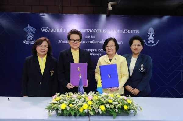 'สถาบันกันตนา’ และ 'สถาบันเทคโนโลยีจิตรลดา’ ร่วมลงนามในบันทึกข้อตกลงความร่วมมือทางวิชาการเพื่อส่งเสริมกิจกรรมทางวิชาการ