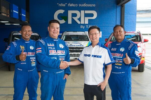 ภาพข่าว: ยางโตโย ไทร์ หนุน จุ๊บซ่า คว้าแชมป์ Asia Cross Country Rally 2019 ส่งยาง OPEN COUNTRY M/T พิสูจน์ประสิทธิภาพยางระดับโลก กับเส้นทางสุดโหดกว่า 2,000 km.