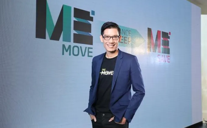 Gossip News: ผู้บริหาร ME by TMB