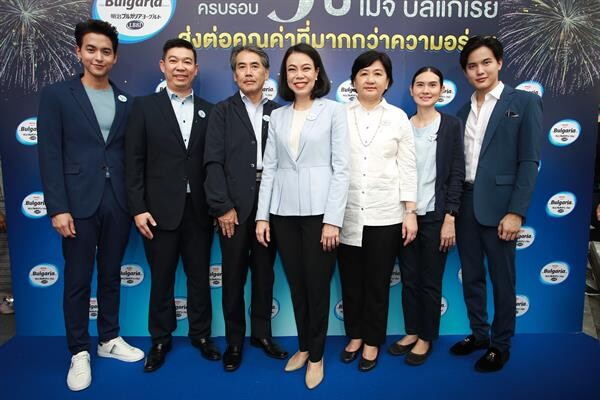 ภาพข่าว: จัดงานฉลองครบรอบ 5 ปี “โยเกิร์ต เมจิ บัลแกเรีย”