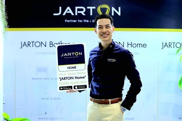 JARTON” ร่วมงาน “บ้านและสวนแฟร์ Mid Year 2019” เปิดตัว JARTON Home พร้อมทัพสินค้า “SMART HOME SOLUTION”