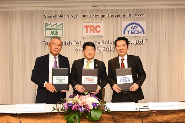 ภาพข่าว: TRC ลงนามสัญญาร่วมทุน AGE และ APTECH