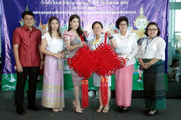 สาธิตกรุงเทพธนบุรี จับมือ สถาบันดังเมืองจีน เซ็นเอ็มโอยูแลกเปลี่ยนความรู้ด้านการศึกษา