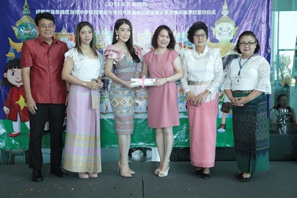 สาธิตกรุงเทพธนบุรี จับมือ สถาบันดังเมืองจีน เซ็นเอ็มโอยูแลกเปลี่ยนความรู้ด้านการศึกษา