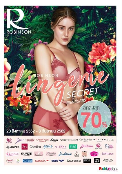 โรบินสัน เปิดแคมเปญ 'ROBINSON LINGERIE SECRET’