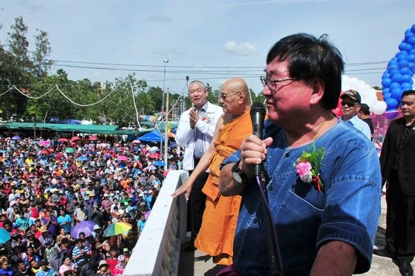 ภาพข่าว: รัฐมนตรีช่วยว่าการกระทรวงเกษตรและสหกรณ์ เป็นประธานพิธีเปิดงานประเพณีทิ้งกระจาด ให้ทาน ประจำปี 2562