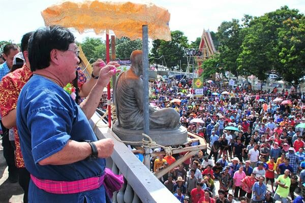 ภาพข่าว: รัฐมนตรีช่วยว่าการกระทรวงเกษตรและสหกรณ์ เป็นประธานพิธีเปิดงานประเพณีทิ้งกระจาด ให้ทาน ประจำปี 2562