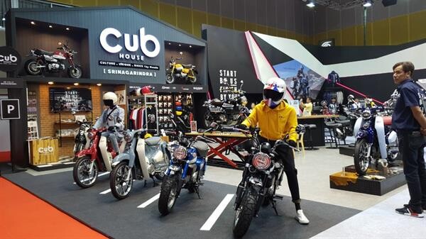 ฮอนด้าจัดใหญ่ อัดโปรแรงรับงาน Big Motor Sales ทั้งรถ Big Bike และรถคลาสสิค Monkey & C125