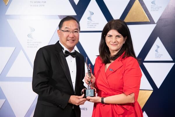 เนสท์เล่คว้ารางวัล HR Asia Best Companies to Work for in Asia 2019 หนึ่งในองค์กรที่น่าทำงานด้วยมากที่สุดในเอเชีย