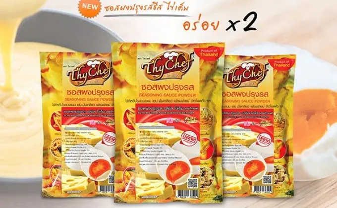 ซอสผงปรุงรสไทเชฟ รสชีส ไข่เค็ม