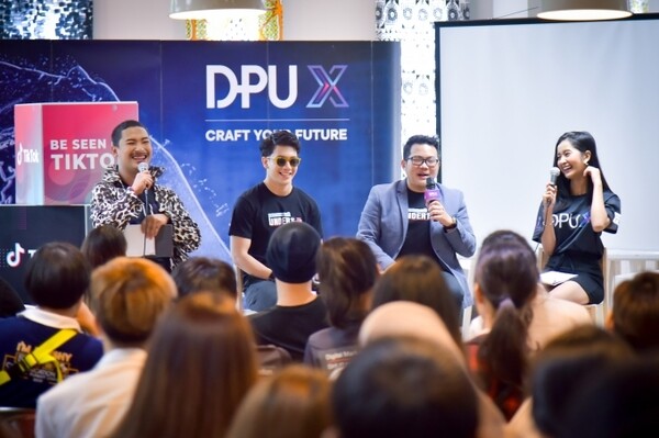 DPU X จับมือ TikTok จัดประกวดคลิปสั้นเขย่าโลก มอบทุนการศึกษากว่า 10,000 บาท