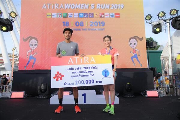 ก้อย - รัชวิน นำทีม มอบเงินบริจาคกว่า 1.5 ล้านบาท จากงานวิ่ง ATiRA Women’s Run 2019 ช่วยเหลือผู้ป่วยมะเร็ง ขนทัพเพื่อนดาราร่วมวิ่งการกุศล จัดเต็ม