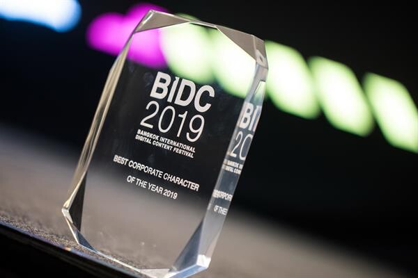 มหกรรมดิจิทัลคอนเทนต์ BIDC 2019