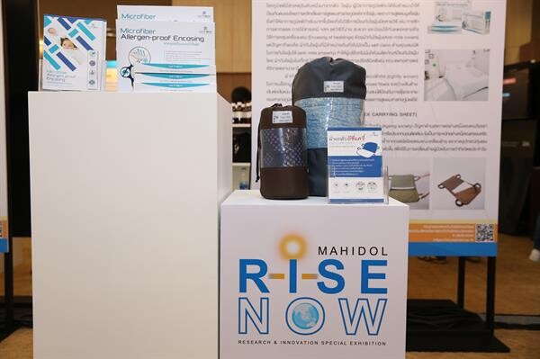 มหาวิทยาลัยมหิดล จัดงาน “Mahidol R-I-SE NOW” ครั้งแรกกับการแสดงผลงานวิจัย และนวัตกรรมที่โดดเด่น ต่อยอดองค์ความรู้ สู่การยกระดับคุณภาพชีวิตอย่างยั่งยืน